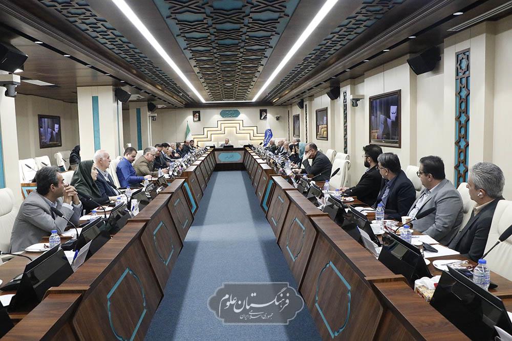 جلسه گروه علوم کشاورزی و منابع طبیعی